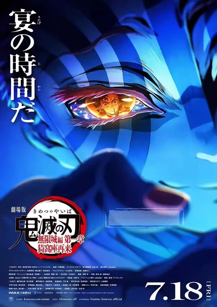 Collection d'affiches Demon Slayer, affiche de film Mugen Train, autocollant mural de salle d'anime,