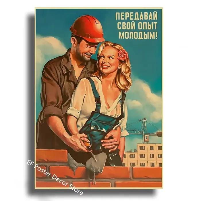 Affiche Vintage Staline URSS CCCP, imprimés et affiches esthétiques, peinture murale rétro, décor mu