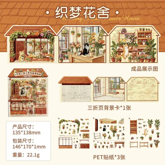 Lot de 4 autocollants 3D en relief Mini Cozy Store, décorations DIY polyvalentes pour la création d'
