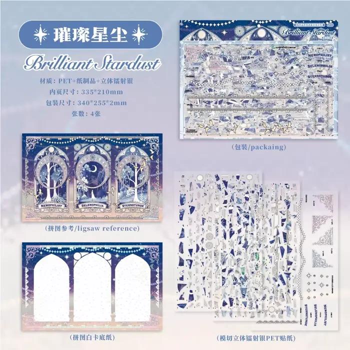Autocollant 3D Paysage Étoilé Scintillant Kawaii Stardust Castle – Scène de Cabane DIY, Cadeau de Fe