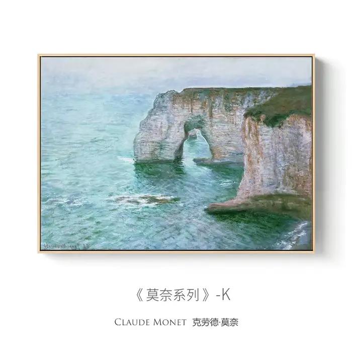Peinture décorative moderne abstraite de Monet, affiche de paysage, art mural nordique, photo, impre