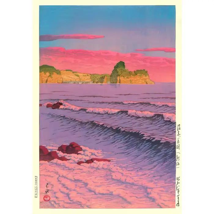 Kawase Hasui classique japonais bloc de bois paysage œuvre toile affiche imprimée océan montagne mur