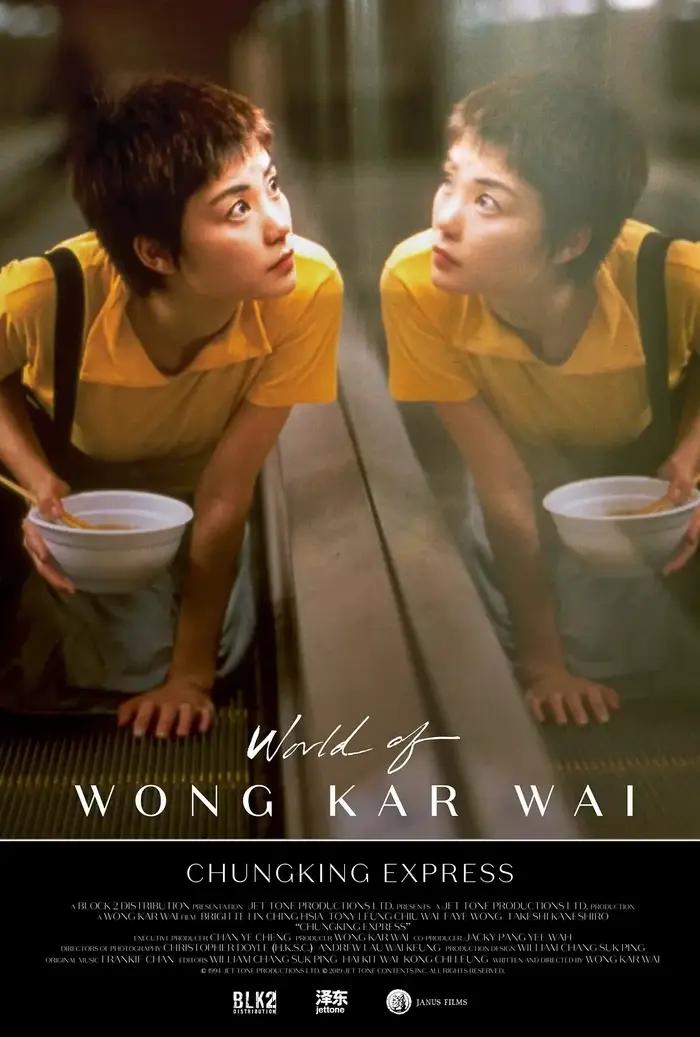 Affiche de Film Vintage, lumière de printemps, Kar Wai Wong, comédie romantique, imprimés sur toile,