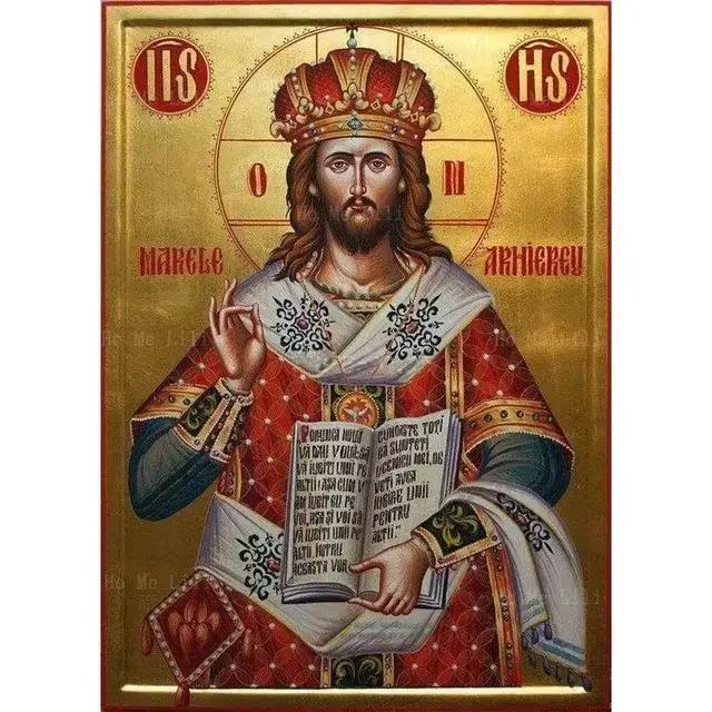 1 pièce – Icône orthodoxe sans cadre de Christ le Roi, toile murale sur le thème de la Résurrection