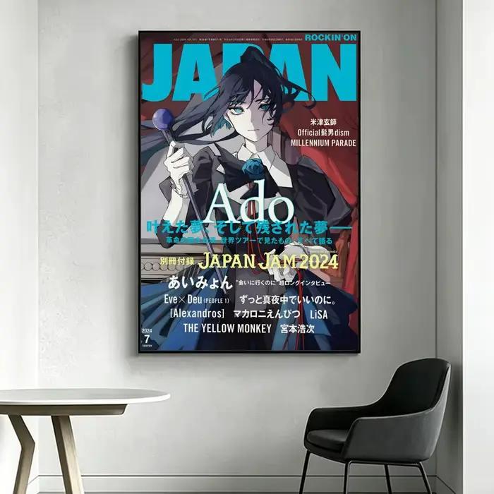 Affiche Singer Ado HD, imperméable, mur autocollant, décoration esthétique pour la maison