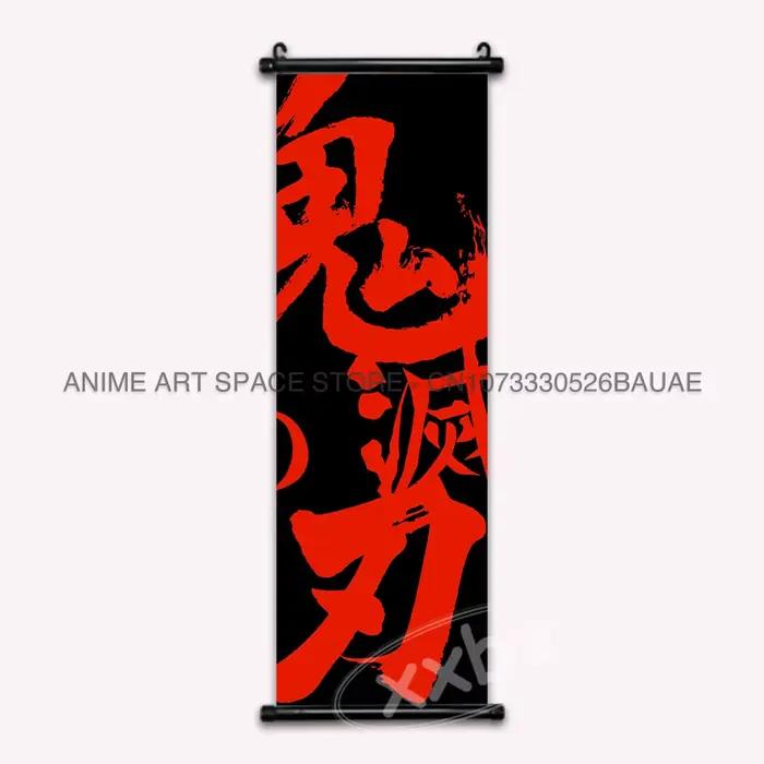 Peinture suspendue Demon Slayer, affiche de dessin animé, toile, rouleaux d'art mural, image Rengoku