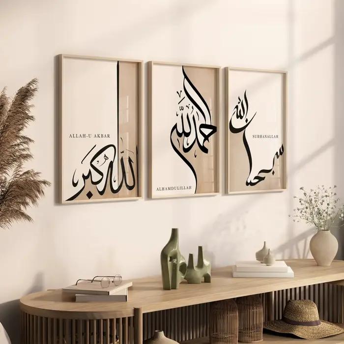 Ensemble d'affiches islamiques Dhikr, calligraphie arabe, art mural, impression sur toile, peinture,