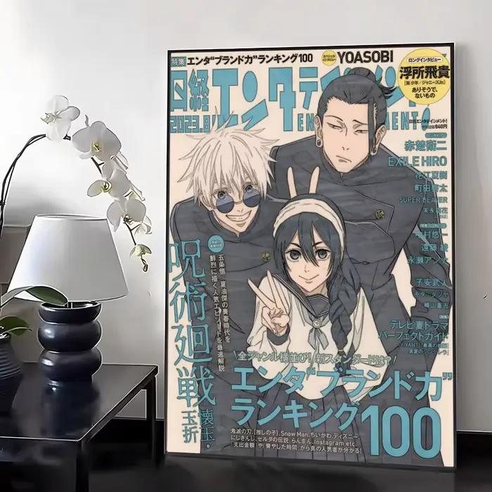 Affiche d'exposition de peinture et calligraphie d'anime Jujutsu Kaisen, photo, peinture à l'huile s
