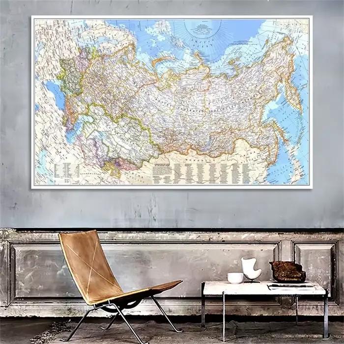 Affiche murale rétro carte du monde de la russie 1976, 150x100cm, image, peinture artistique, fourni