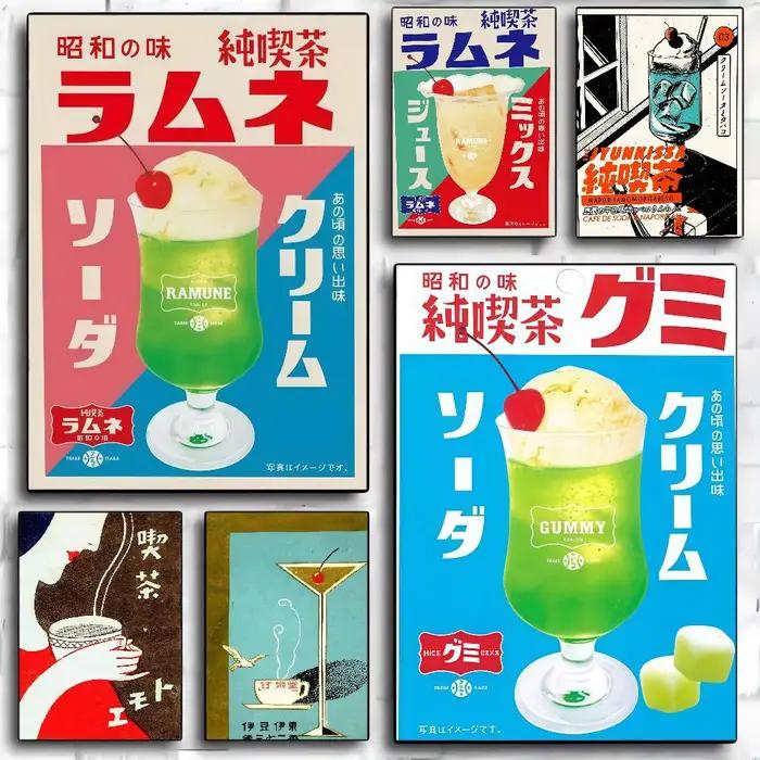 Affiches de film classique japonais