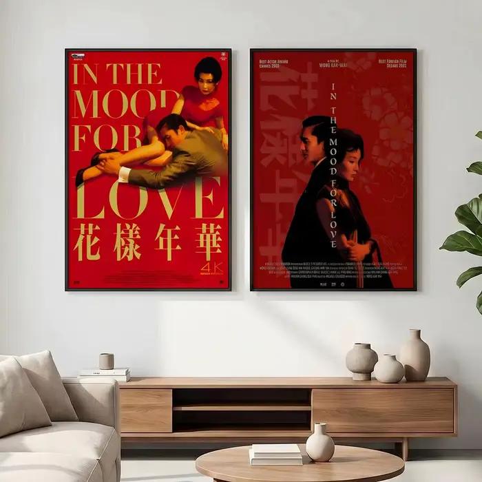 Affiche du film IN THE MOOD FOR LOVE