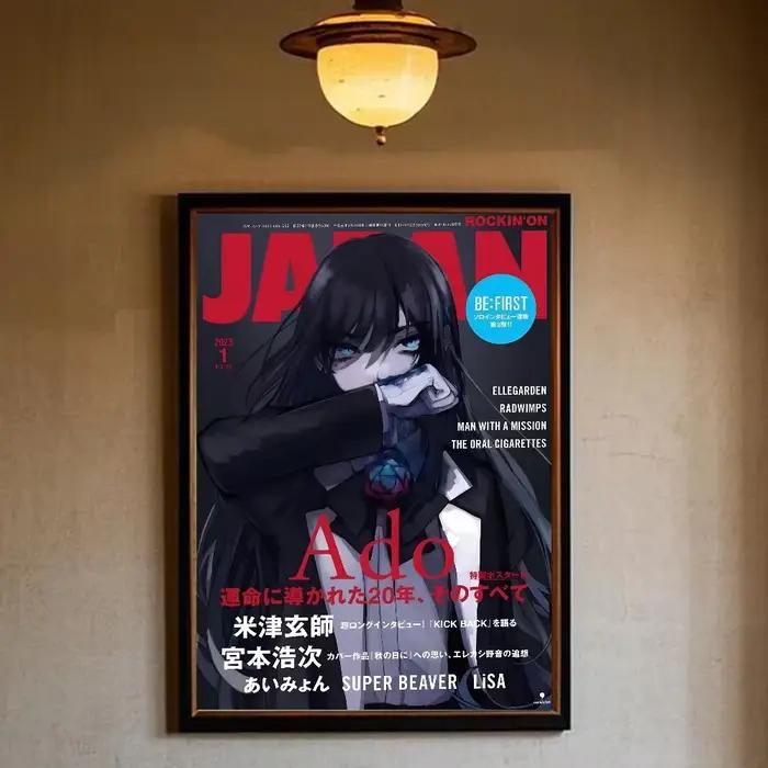 Singer Ado Poster Aesthetic Canvas Painting Posters and Prints Wall Art Picture For Living Room Decoration