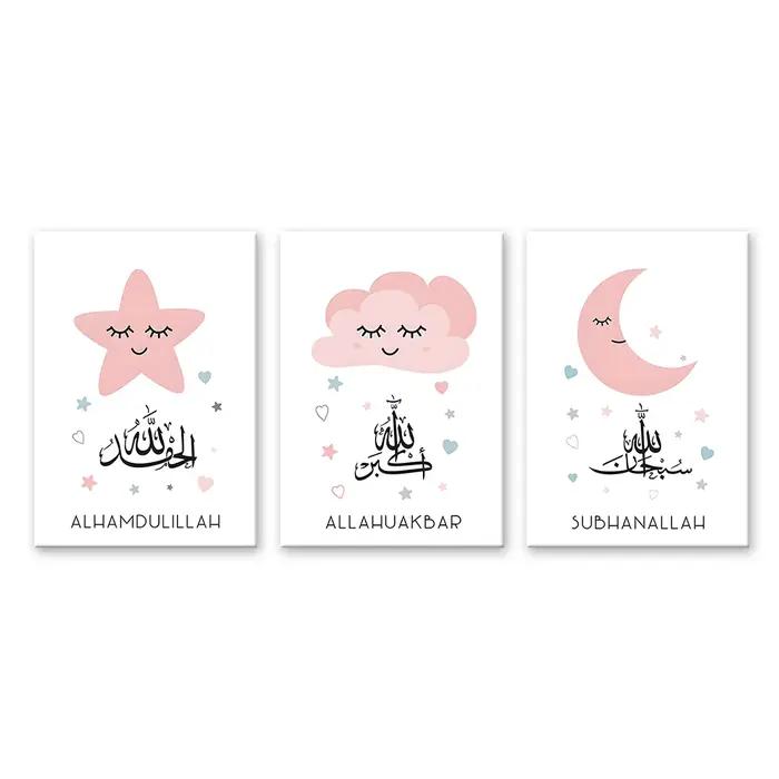 Art islamique rose lune étoiles Allahu Akbar toile affiche mur enfants chambre d'enfant pépinière photos imprimer