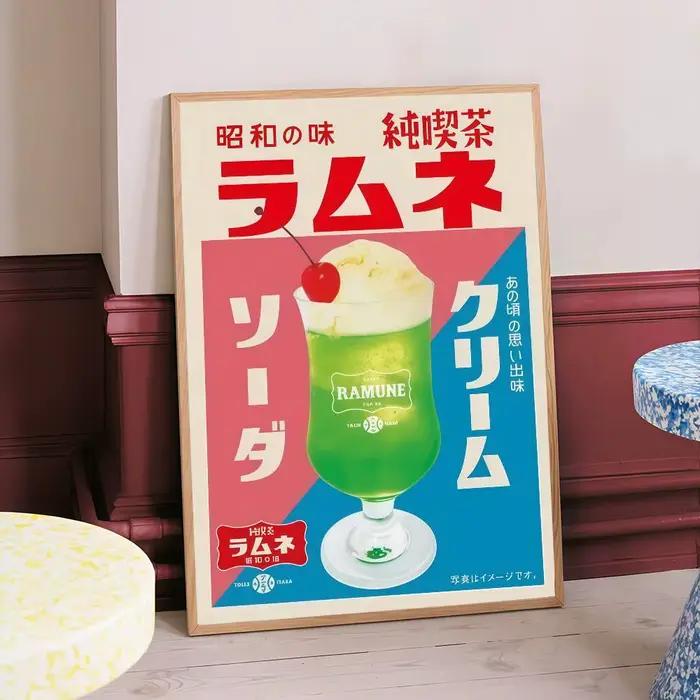 Affiches de film classique japonais