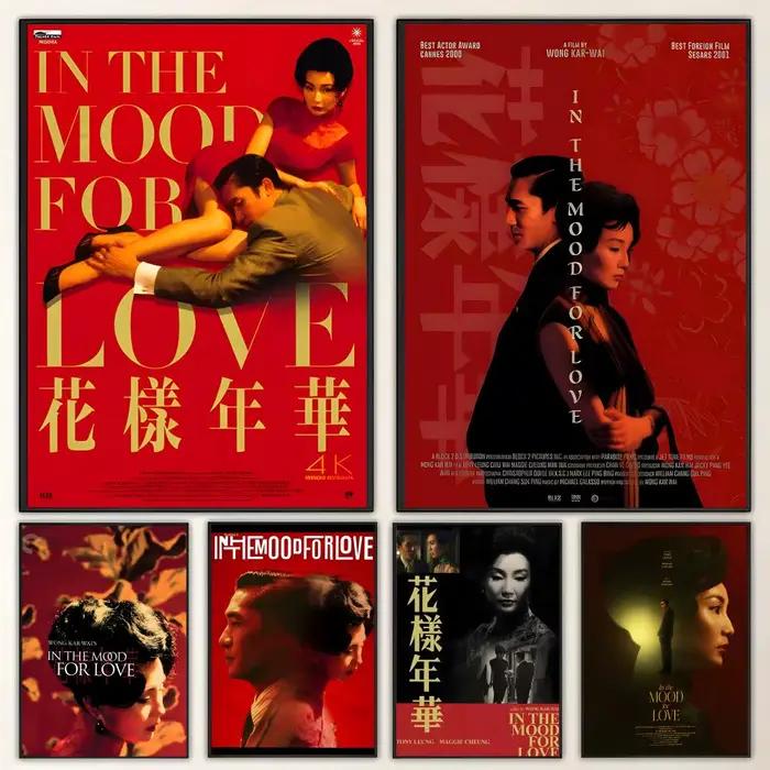 Affiche du film IN THE MOOD FOR LOVE