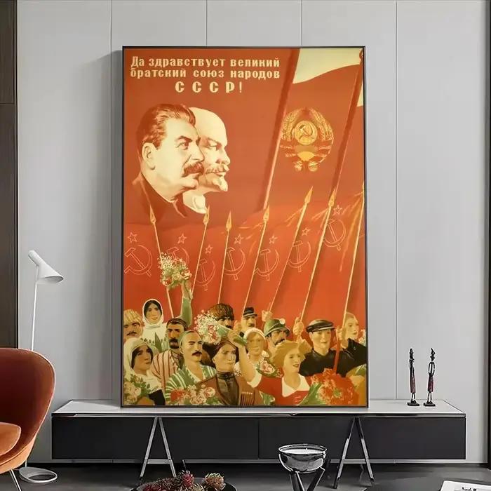 Affiche soviétique style Staline