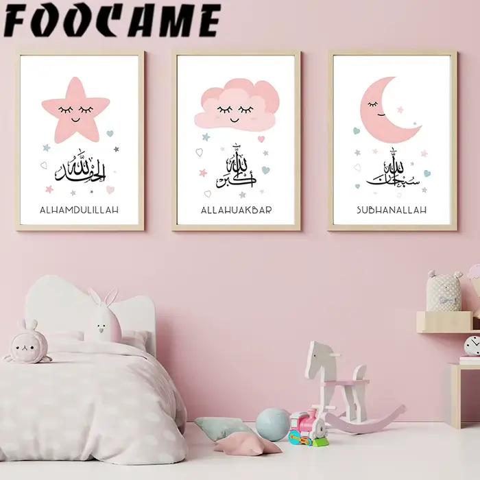 Art islamique rose lune étoiles Allahu Akbar toile affiche mur enfants chambre d'enfant pépinière photos imprimer