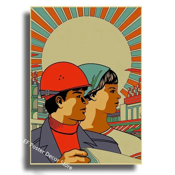 Affiche Vintage Staline URSS CCCP