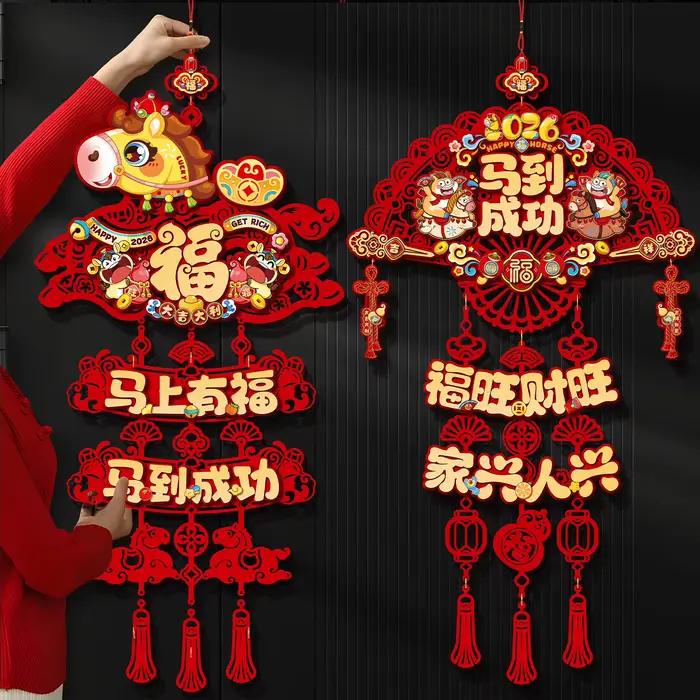 Autocollant de personnage chinois année du cheval