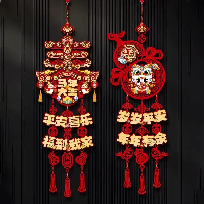 Autocollant Chinois 3D « Année du Cheval 2026 » – Décoration Murale et de Fenêtre pour le Nouvel An et le Festival du Printemps