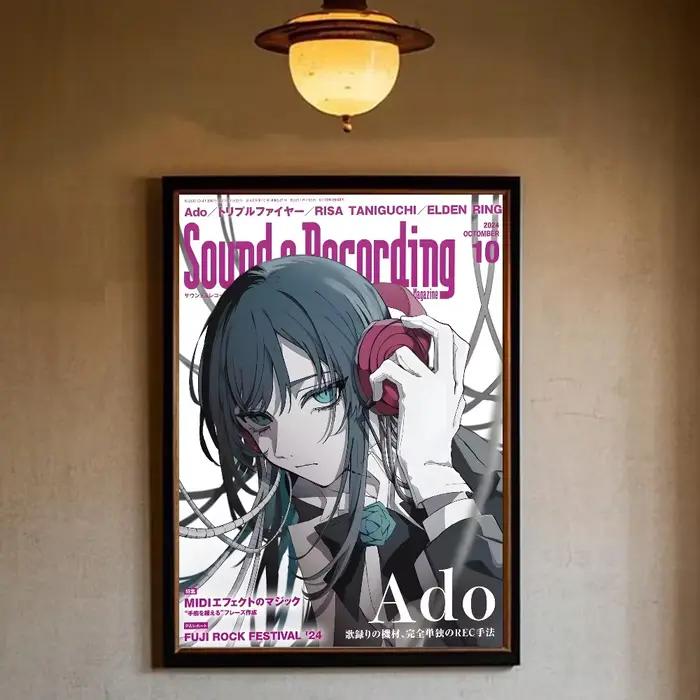 Singer Ado Poster Aesthetic Canvas Painting Posters and Prints Wall Art Picture For Living Room Decoration