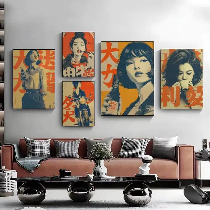 Affiche rétro de femme japonaise