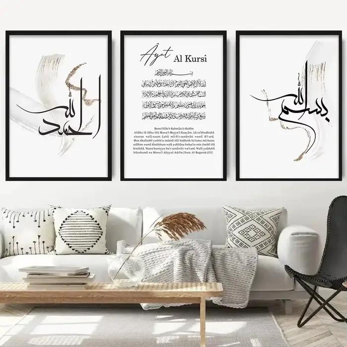 Calligraphie arabe noire islamique