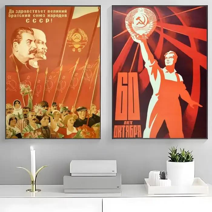 Affiche soviétique style Staline