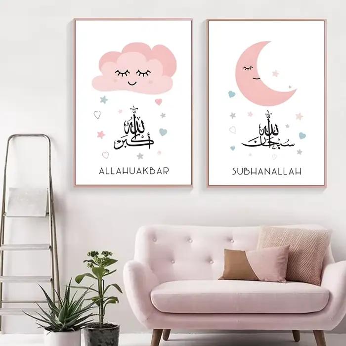 Art islamique rose lune étoiles Allahu Akbar toile affiche mur enfants chambre d'enfant pépinière photos imprimer