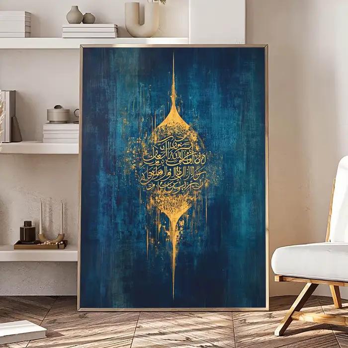 Calligraphie islamique Art Mural toile musulmane peinture moderne Allah