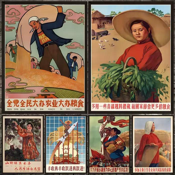 Affiches de propagande sur la production agricole