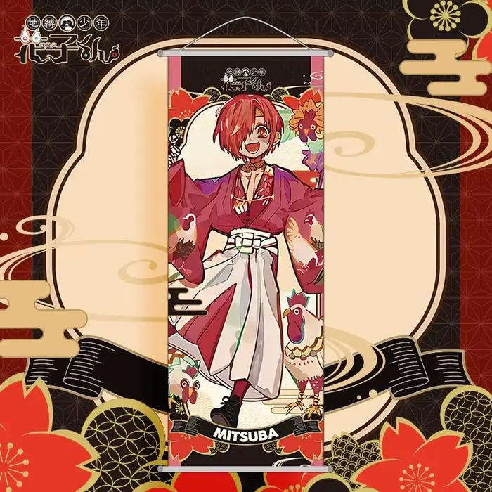 Affiche murale suspendue hanako-kun liée aux toilettes