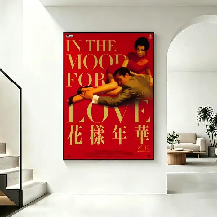 Affiche du film IN THE MOOD FOR LOVE