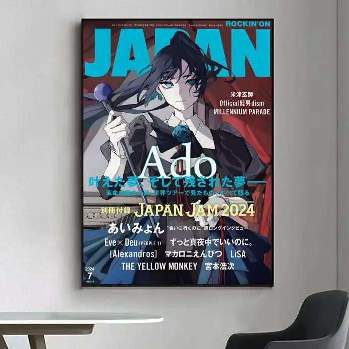 Affiche Singer Ado HD, imperméable