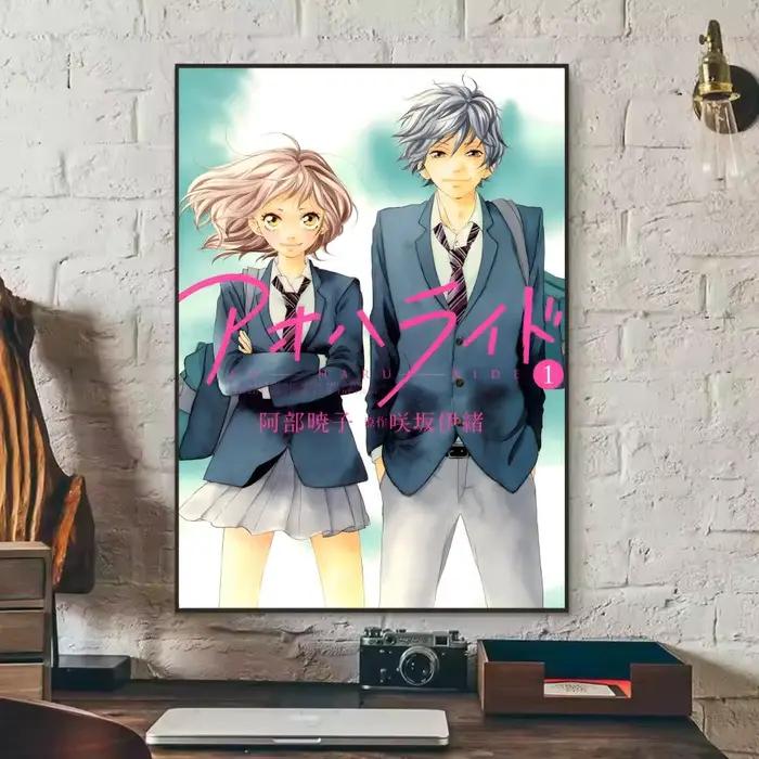 Affiche murale A-Ao Haru Ride