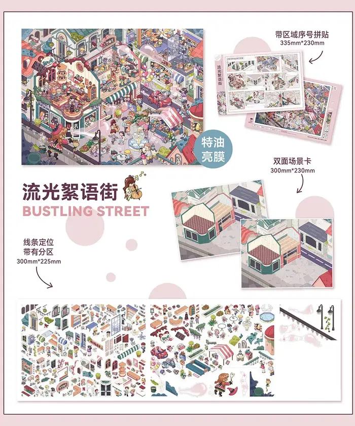Autocollant 3D Paysage Monde Horloger Kawaii Manor
