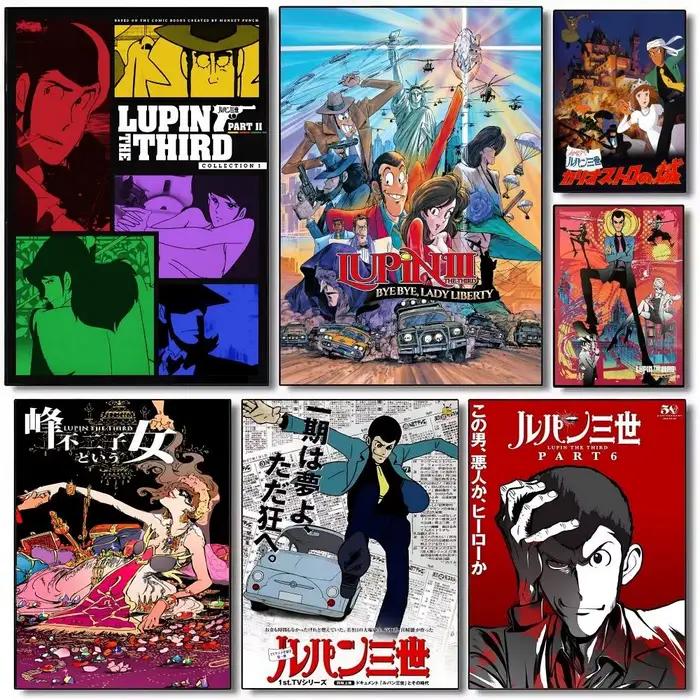 Lupin le troisième et moi Nifushi Manga Amine affiche d'art auto-adhésive autocollant en papier imperméable café maison Bar autocollants muraux