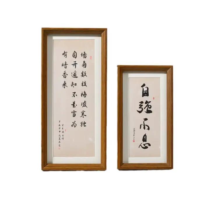  Cadre de peinture de calligraphie chinoise