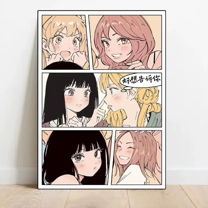 Affiches de dessin animé japonais Manga k-kimi Ni t-dodoke
