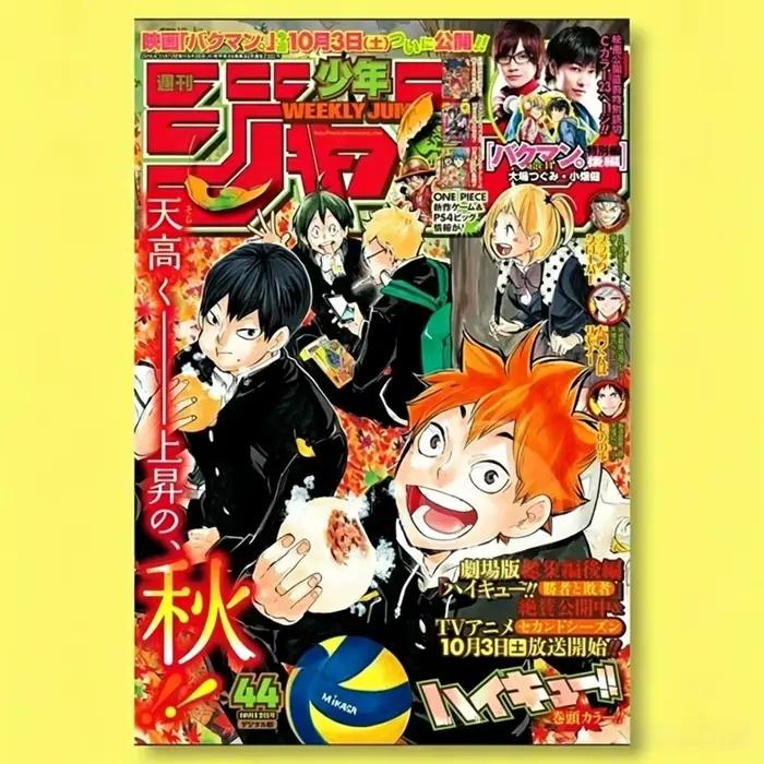 Haikyuu! ! Peinture décorative sans cadre