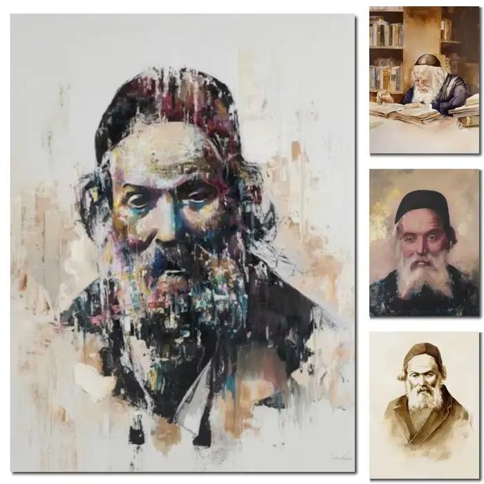 Affiche d'art religieux juif