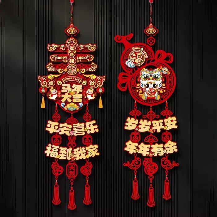 Autocollant de personnage chinois année du cheval
