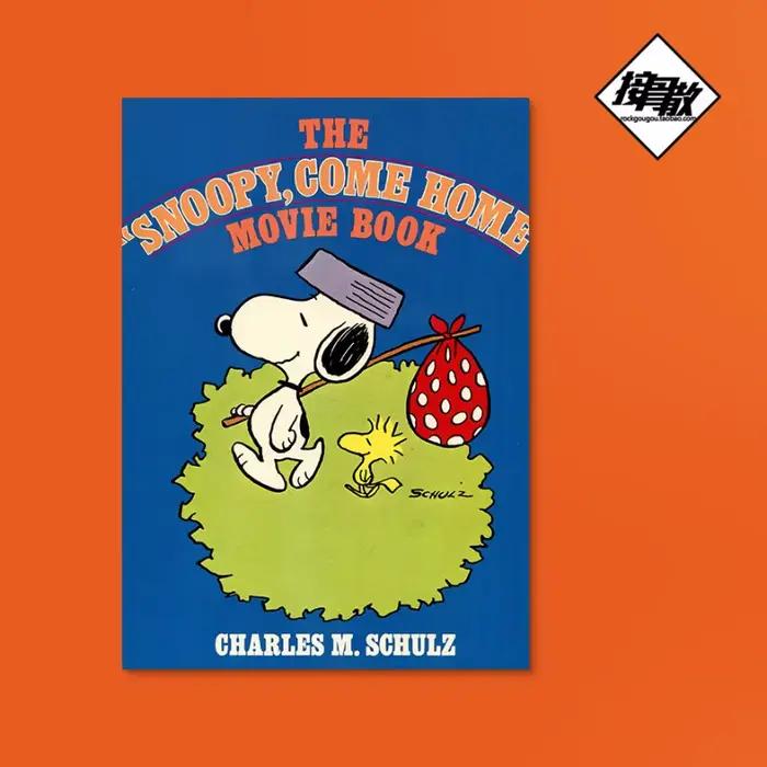 Peinture décorative Snoopy sans cadre