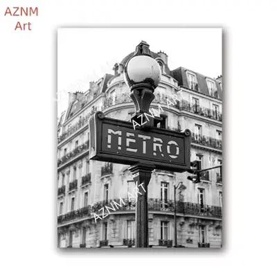 Affiche de photographie de paysage urbain de Paris