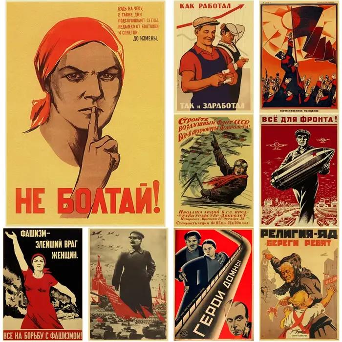 Affiches Rétro Soviétique en Papier Kraft