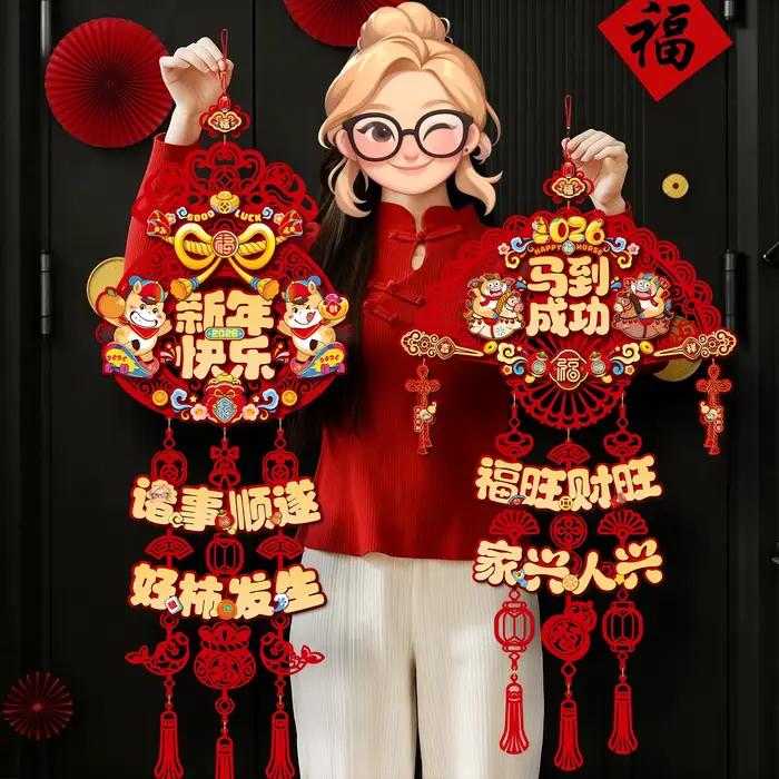 Autocollant de personnage chinois année du cheval