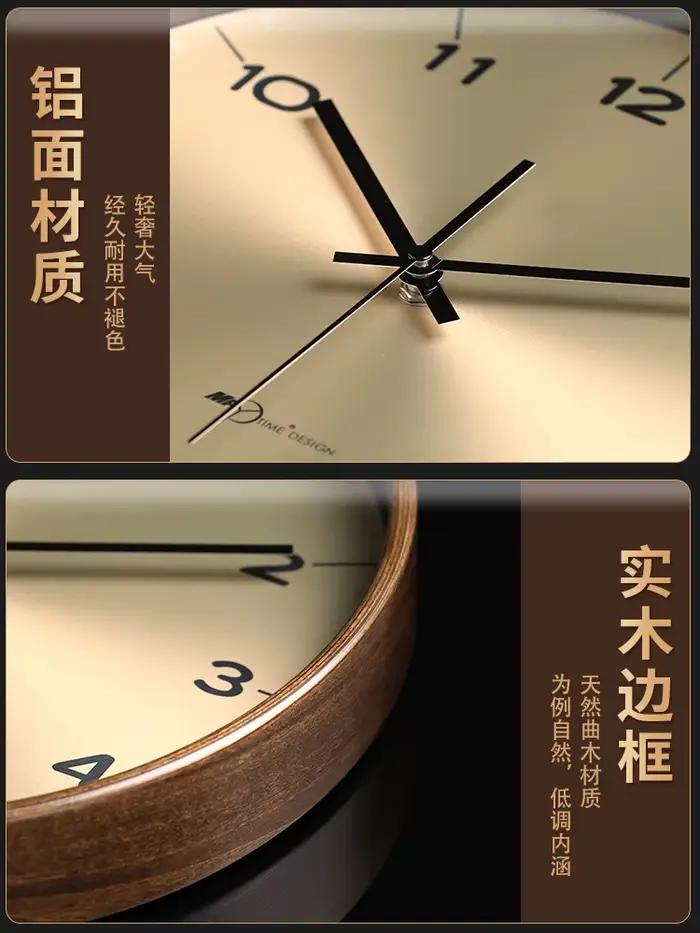 Horloge murale en bois massif simple moderne