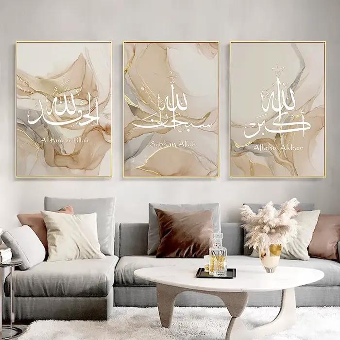 Affiche d'art mural abstrait, calligraphie islamique Allahu Akbar, imprimés en marbre Beige et or, peinture sur toile pour décor de chambre, 3 pièces