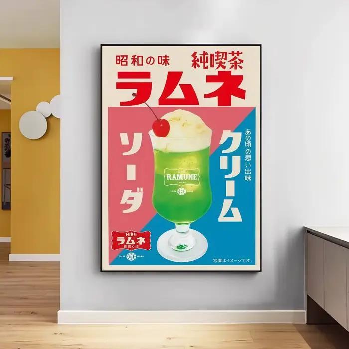 Affiches de film classique japonais