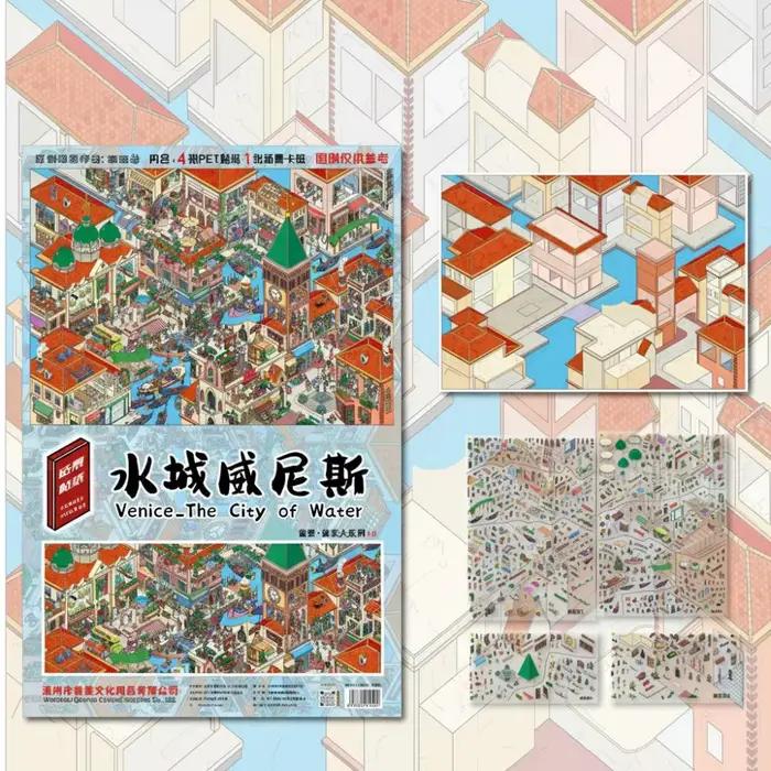 Autocollant de paysage miniature de la série Creative Urban Street, autocollant de scène de cabane grand format DIY, autocollant de jeu anti-stress de dessin animé